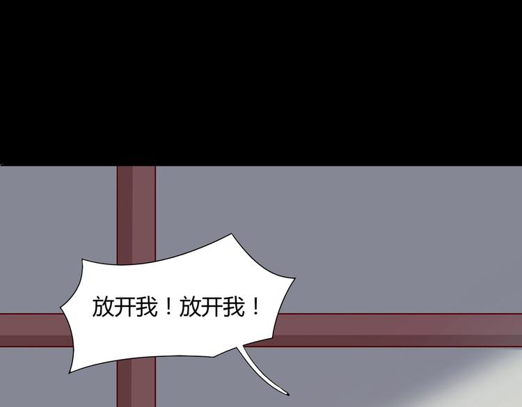 被天敌饲养的日子韩漫全集-第29话 洗白白的小兔兔无删减无遮挡章节图片 