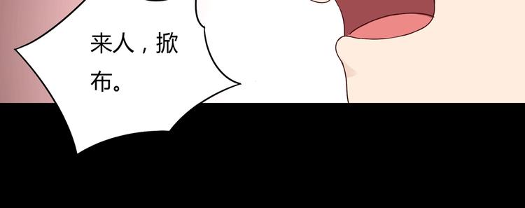 被天敌饲养的日子韩漫全集-第29话 洗白白的小兔兔无删减无遮挡章节图片 