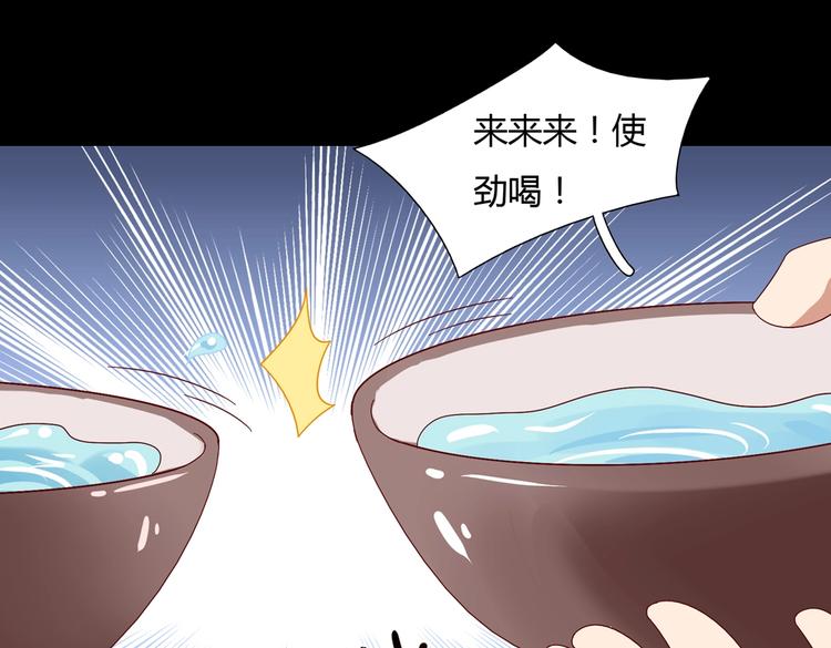 被天敌饲养的日子韩漫全集-第30话 大流氓英雄救美无删减无遮挡章节图片 