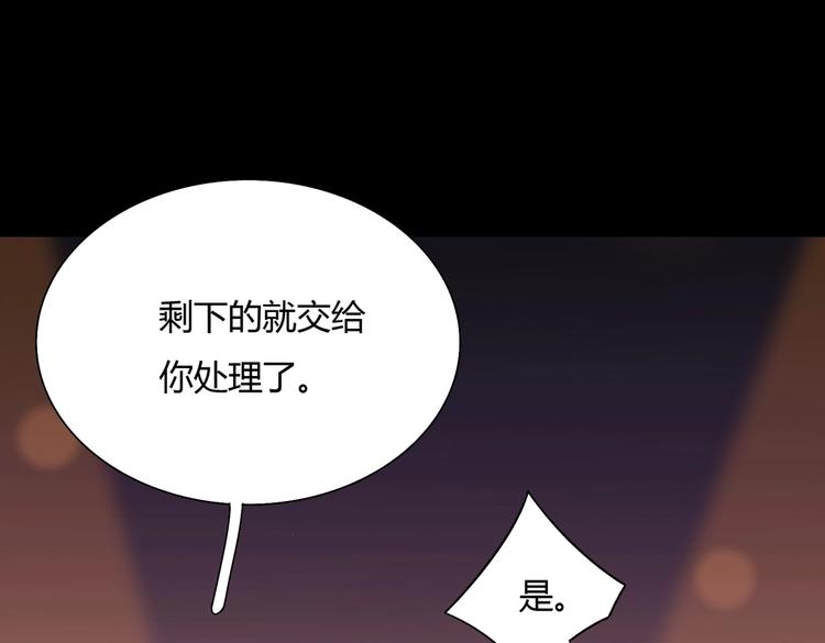 被天敌饲养的日子韩漫全集-第31话 吃尊主的瓜，好甜无删减无遮挡章节图片 