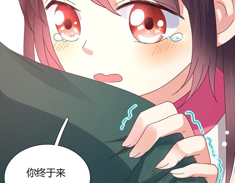 被天敌饲养的日子韩漫全集-第31话 吃尊主的瓜，好甜无删减无遮挡章节图片 