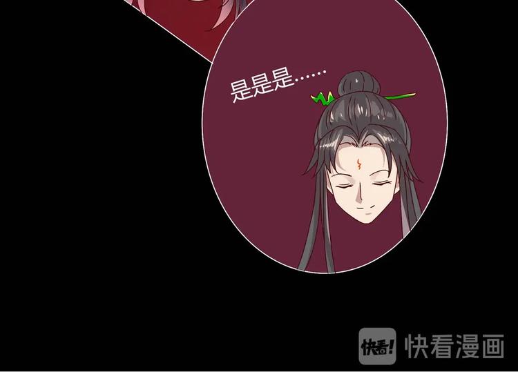 被天敌饲养的日子韩漫全集-第31话 吃尊主的瓜，好甜无删减无遮挡章节图片 