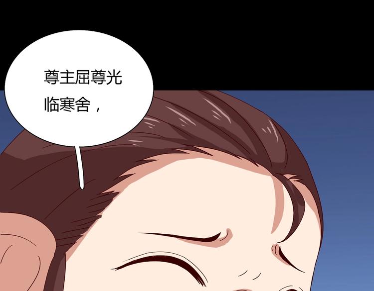 被天敌饲养的日子韩漫全集-第31话 吃尊主的瓜，好甜无删减无遮挡章节图片 