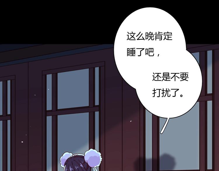 被天敌饲养的日子韩漫全集-第33话 又粗又长又有心机无删减无遮挡章节图片 