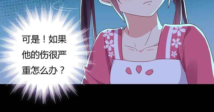 被天敌饲养的日子韩漫全集-第33话 又粗又长又有心机无删减无遮挡章节图片 