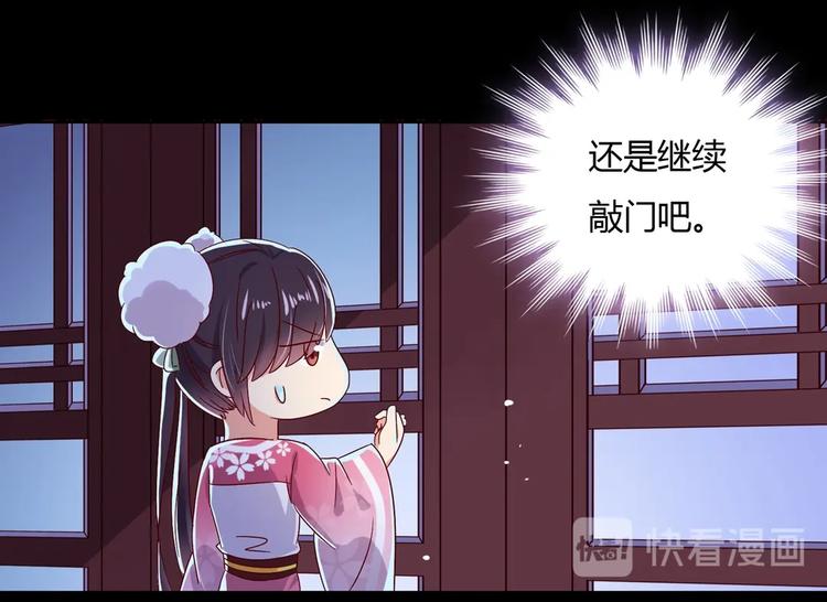 被天敌饲养的日子韩漫全集-第33话 又粗又长又有心机无删减无遮挡章节图片 