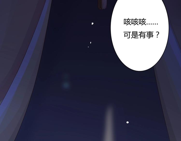 被天敌饲养的日子韩漫全集-第33话 又粗又长又有心机无删减无遮挡章节图片 