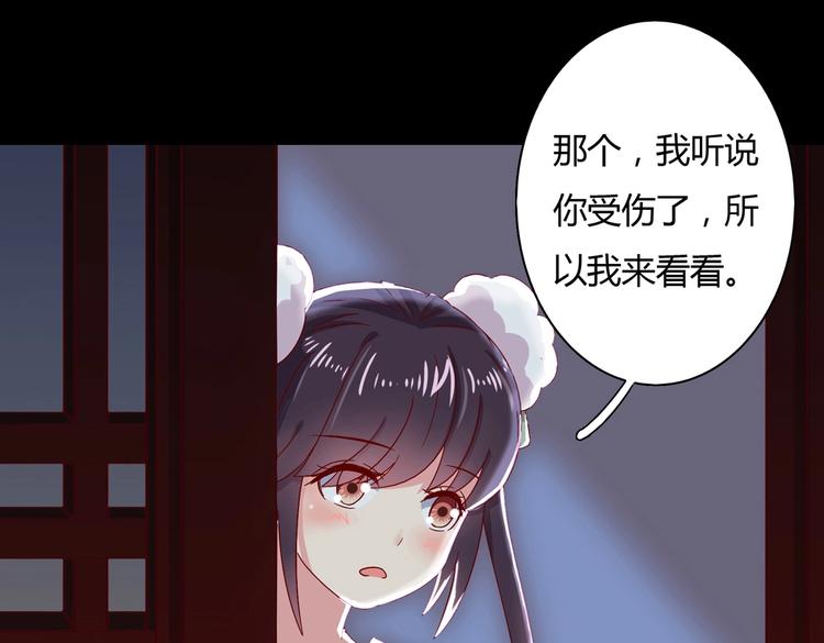 被天敌饲养的日子韩漫全集-第33话 又粗又长又有心机无删减无遮挡章节图片 