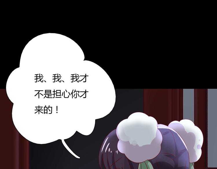 被天敌饲养的日子韩漫全集-第33话 又粗又长又有心机无删减无遮挡章节图片 