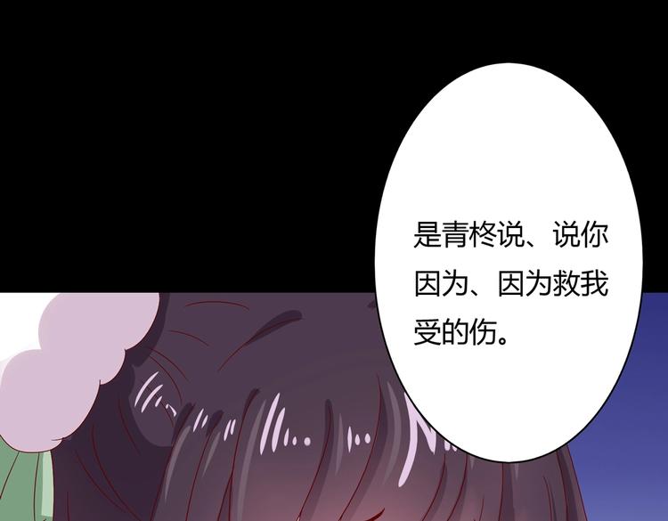 被天敌饲养的日子韩漫全集-第33话 又粗又长又有心机无删减无遮挡章节图片 