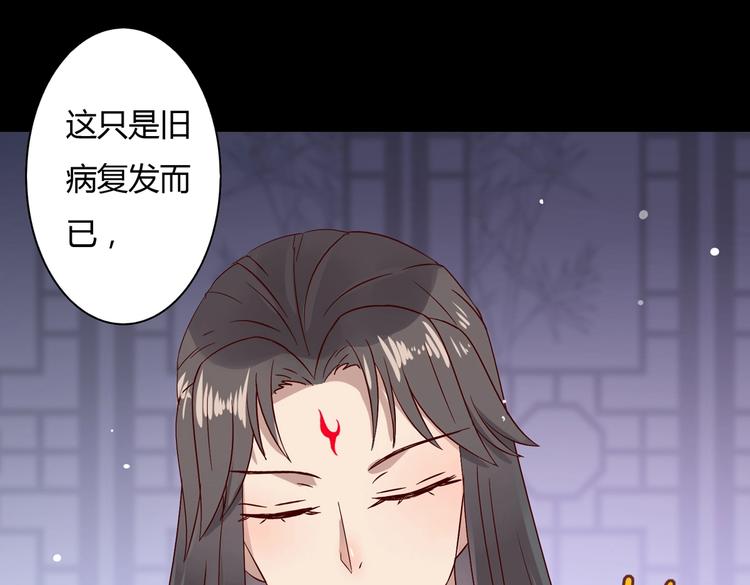 被天敌饲养的日子韩漫全集-第33话 又粗又长又有心机无删减无遮挡章节图片 