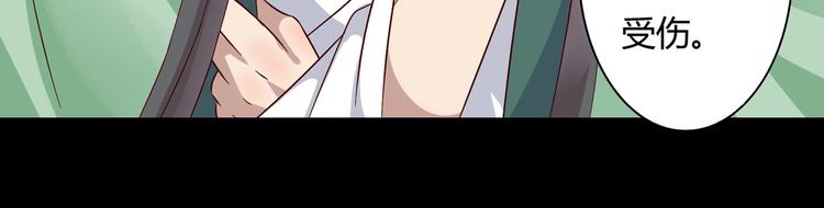 被天敌饲养的日子韩漫全集-第33话 又粗又长又有心机无删减无遮挡章节图片 