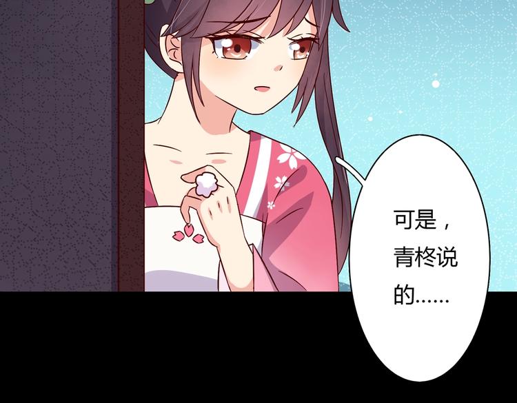 被天敌饲养的日子韩漫全集-第33话 又粗又长又有心机无删减无遮挡章节图片 