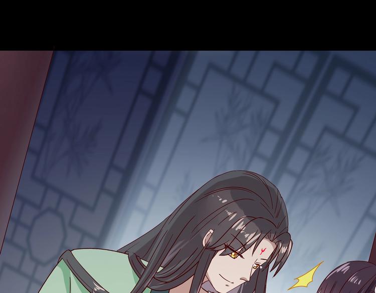 被天敌饲养的日子韩漫全集-第33话 又粗又长又有心机无删减无遮挡章节图片 