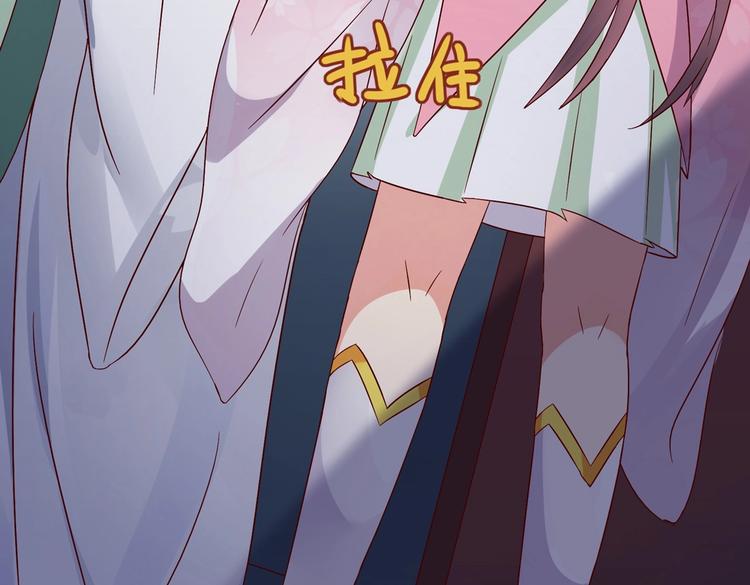 被天敌饲养的日子韩漫全集-第33话 又粗又长又有心机无删减无遮挡章节图片 