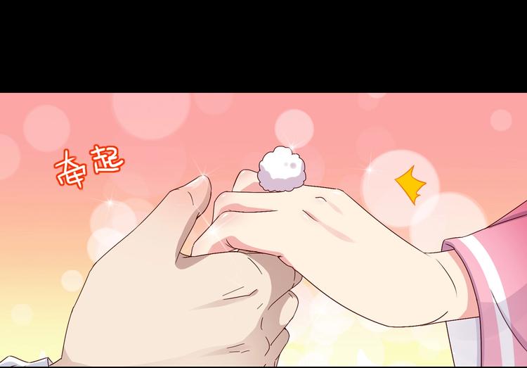 被天敌饲养的日子韩漫全集-第33话 又粗又长又有心机无删减无遮挡章节图片 