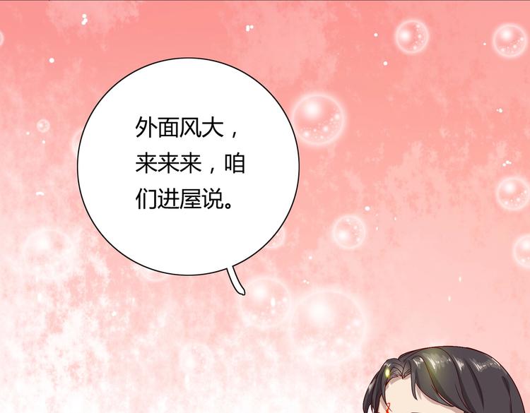 被天敌饲养的日子韩漫全集-第33话 又粗又长又有心机无删减无遮挡章节图片 