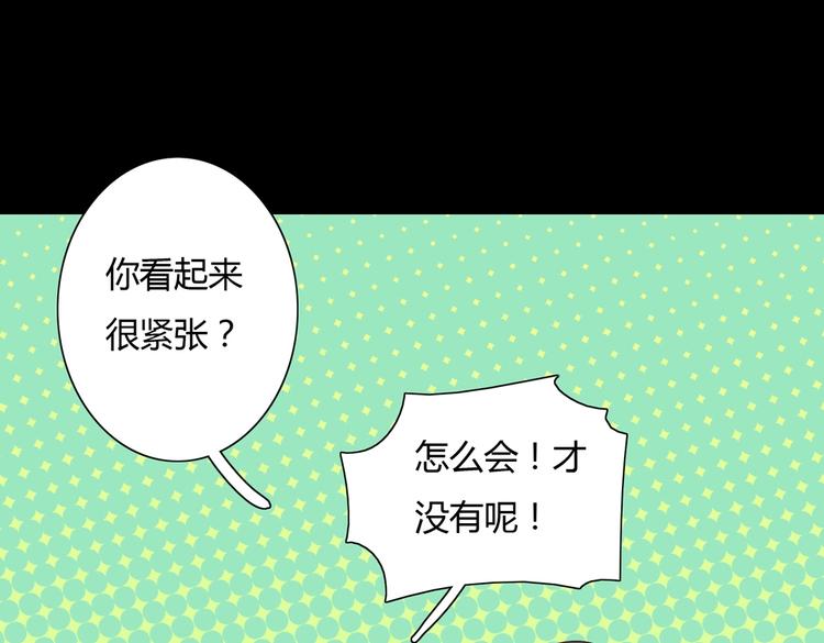 被天敌饲养的日子韩漫全集-第33话 又粗又长又有心机无删减无遮挡章节图片 