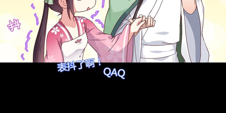 被天敌饲养的日子韩漫全集-第33话 又粗又长又有心机无删减无遮挡章节图片 