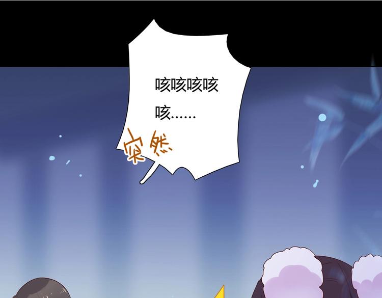 被天敌饲养的日子韩漫全集-第33话 又粗又长又有心机无删减无遮挡章节图片 