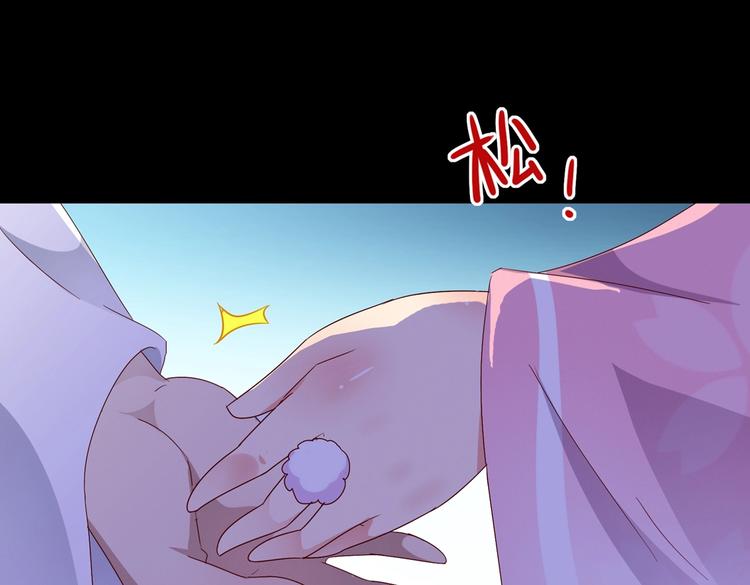 被天敌饲养的日子韩漫全集-第33话 又粗又长又有心机无删减无遮挡章节图片 