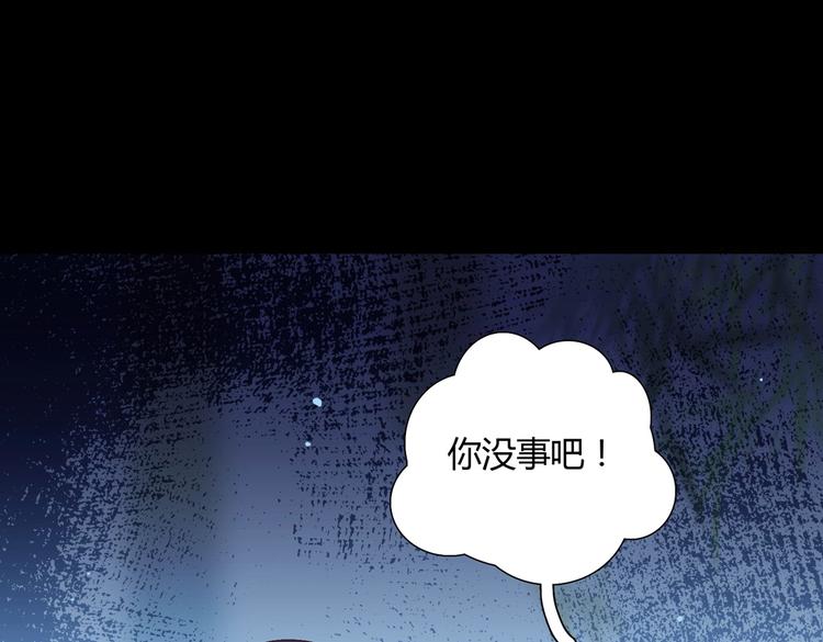被天敌饲养的日子韩漫全集-第33话 又粗又长又有心机无删减无遮挡章节图片 