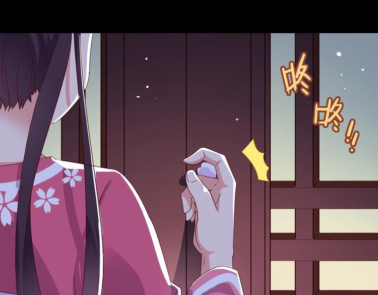 被天敌饲养的日子韩漫全集-第33话 又粗又长又有心机无删减无遮挡章节图片 