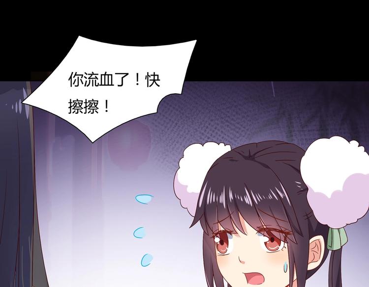 被天敌饲养的日子韩漫全集-第33话 又粗又长又有心机无删减无遮挡章节图片 