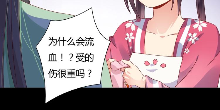被天敌饲养的日子韩漫全集-第33话 又粗又长又有心机无删减无遮挡章节图片 