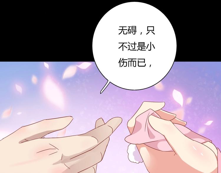 被天敌饲养的日子韩漫全集-第33话 又粗又长又有心机无删减无遮挡章节图片 