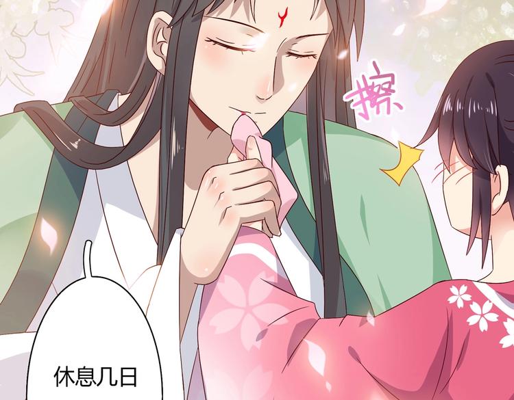 被天敌饲养的日子韩漫全集-第33话 又粗又长又有心机无删减无遮挡章节图片 