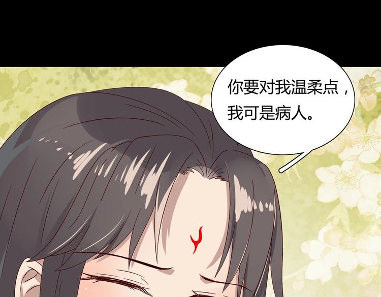 被天敌饲养的日子韩漫全集-第33话 又粗又长又有心机无删减无遮挡章节图片 