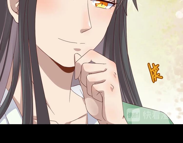 被天敌饲养的日子韩漫全集-第33话 又粗又长又有心机无删减无遮挡章节图片 
