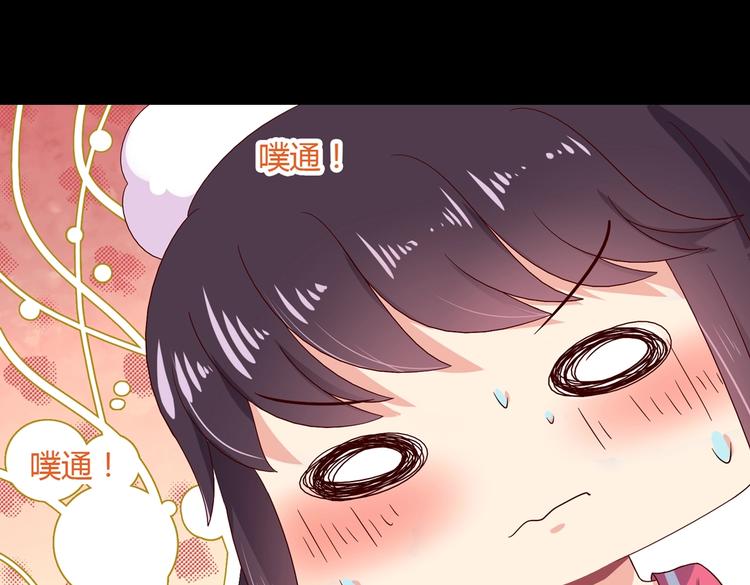 被天敌饲养的日子韩漫全集-第33话 又粗又长又有心机无删减无遮挡章节图片 