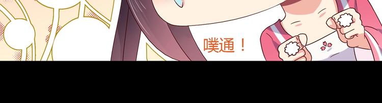 被天敌饲养的日子韩漫全集-第33话 又粗又长又有心机无删减无遮挡章节图片 