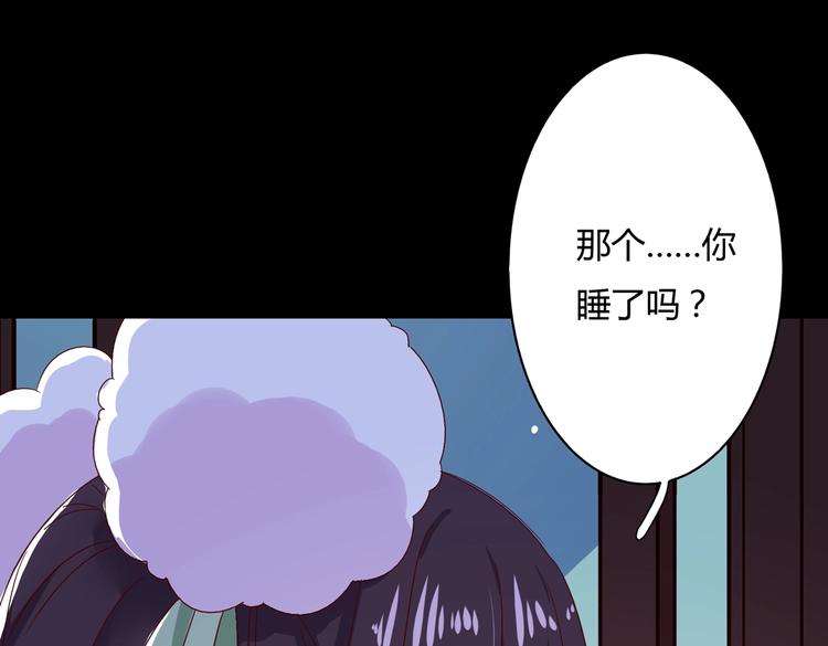 被天敌饲养的日子韩漫全集-第33话 又粗又长又有心机无删减无遮挡章节图片 