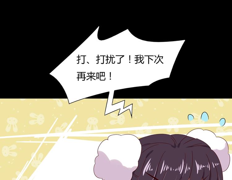 被天敌饲养的日子韩漫全集-第33话 又粗又长又有心机无删减无遮挡章节图片 
