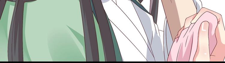 被天敌饲养的日子韩漫全集-第33话 又粗又长又有心机无删减无遮挡章节图片 