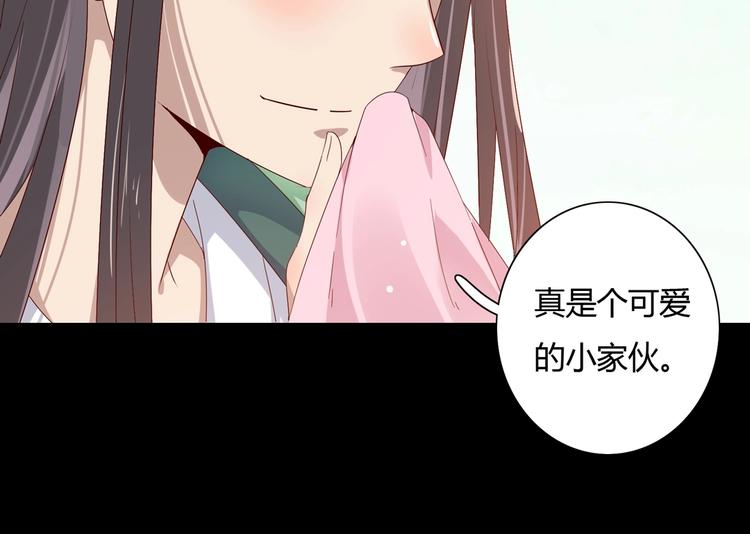 被天敌饲养的日子韩漫全集-第33话 又粗又长又有心机无删减无遮挡章节图片 