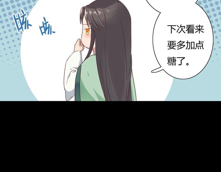 被天敌饲养的日子韩漫全集-第33话 又粗又长又有心机无删减无遮挡章节图片 