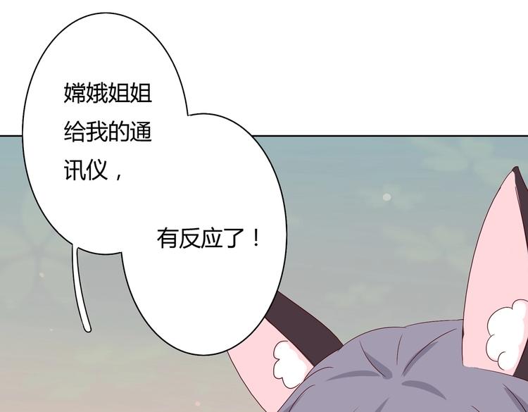 被天敌饲养的日子韩漫全集-第34话 这看脸的兔啊无删减无遮挡章节图片 