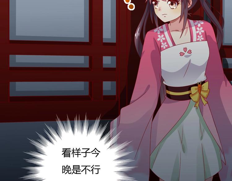 被天敌饲养的日子韩漫全集-第35话 噗，不领情的好哥哥~无删减无遮挡章节图片 