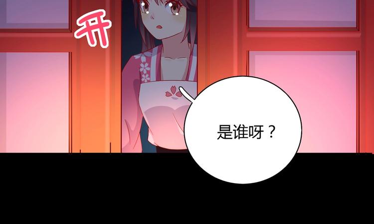 被天敌饲养的日子韩漫全集-第35话 噗，不领情的好哥哥~无删减无遮挡章节图片 