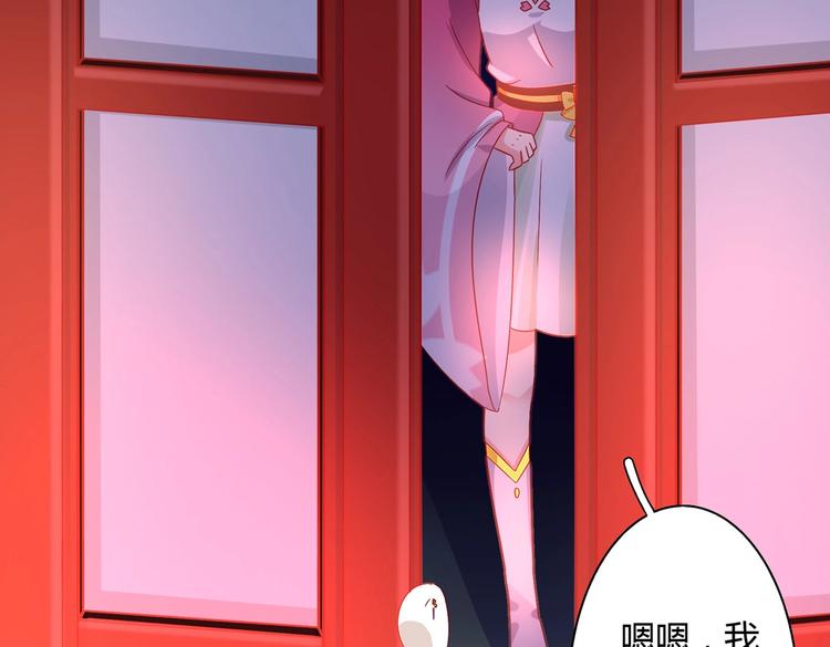 被天敌饲养的日子韩漫全集-第35话 噗，不领情的好哥哥~无删减无遮挡章节图片 