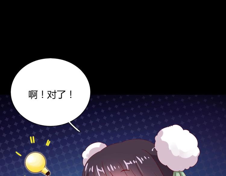 被天敌饲养的日子韩漫全集-第35话 噗，不领情的好哥哥~无删减无遮挡章节图片 