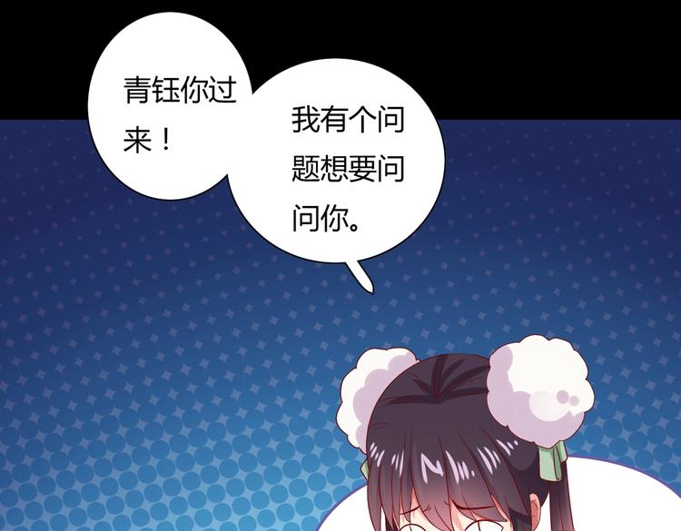 被天敌饲养的日子韩漫全集-第35话 噗，不领情的好哥哥~无删减无遮挡章节图片 