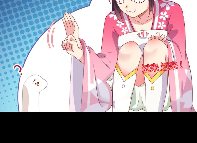 被天敌饲养的日子韩漫全集-第35话 噗，不领情的好哥哥~无删减无遮挡章节图片 