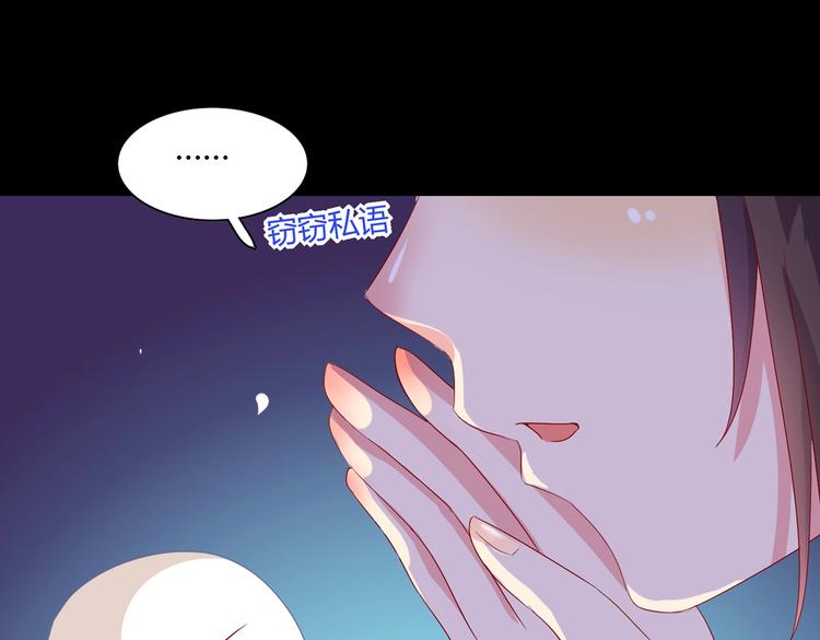 被天敌饲养的日子韩漫全集-第35话 噗，不领情的好哥哥~无删减无遮挡章节图片 