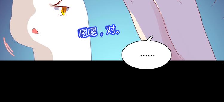 被天敌饲养的日子韩漫全集-第35话 噗，不领情的好哥哥~无删减无遮挡章节图片 