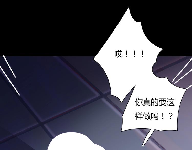 被天敌饲养的日子韩漫全集-第35话 噗，不领情的好哥哥~无删减无遮挡章节图片 